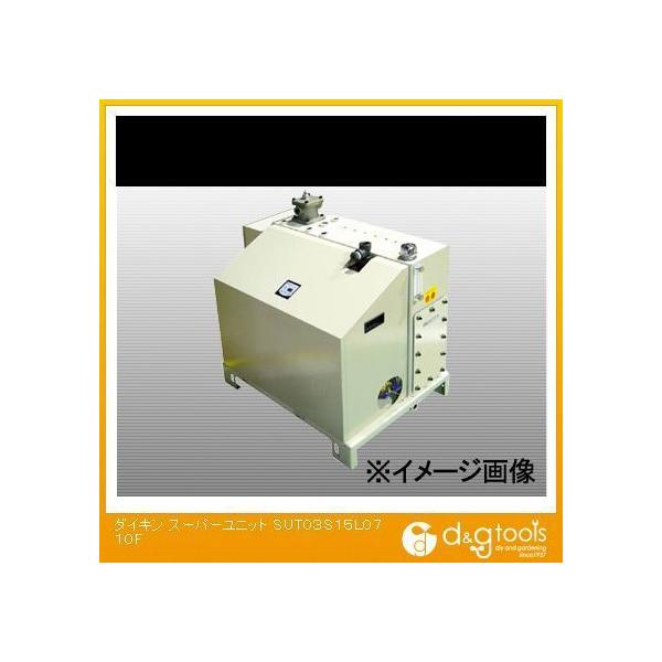 ���@�l��p�i���_�C�L��(DAIKIN) �X�[�p�[���j�b�g SUT03S15L0710F