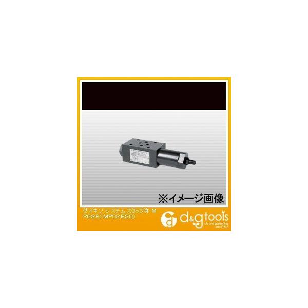 �_�C�L��(DAIKIN) �V�X�e���X�^�b�N�� MP02B