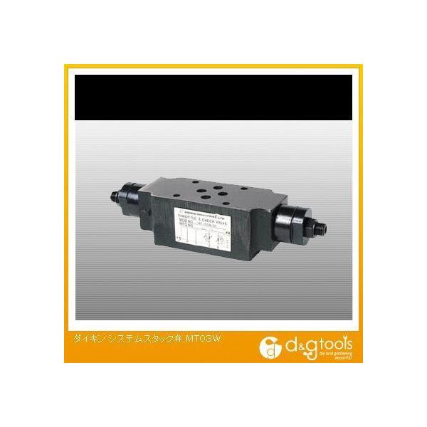 ���@�l��p�i���_�C�L��(DAIKIN) �V�X�e���X�^�b�N�� MT03W