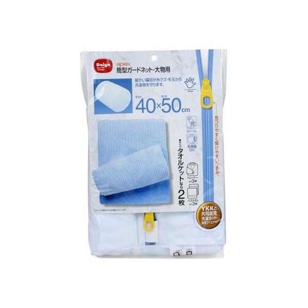 _CR[|[V lbg apexh[^ uW[p