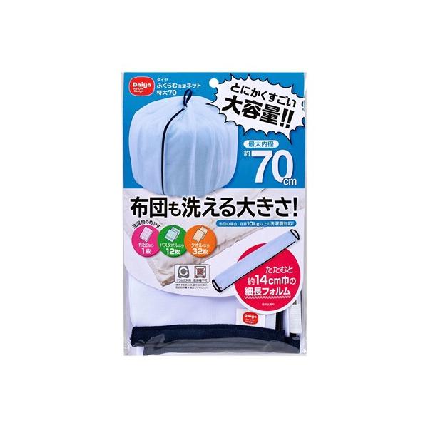 _CR[|[V ӂސlbg 70 La70cm