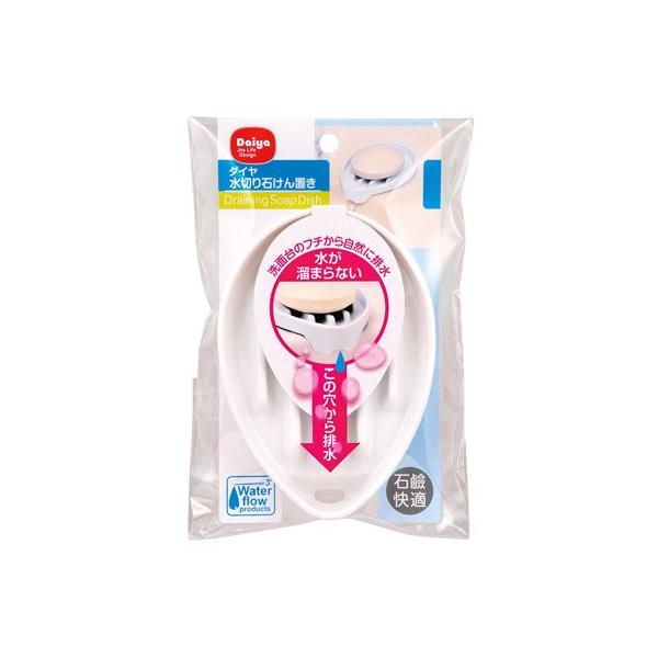 _CR[|[V ؂΂u zCg 9×s13×2.3cm