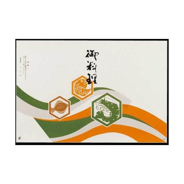 大黒工業 折掛紙 No.141 95000