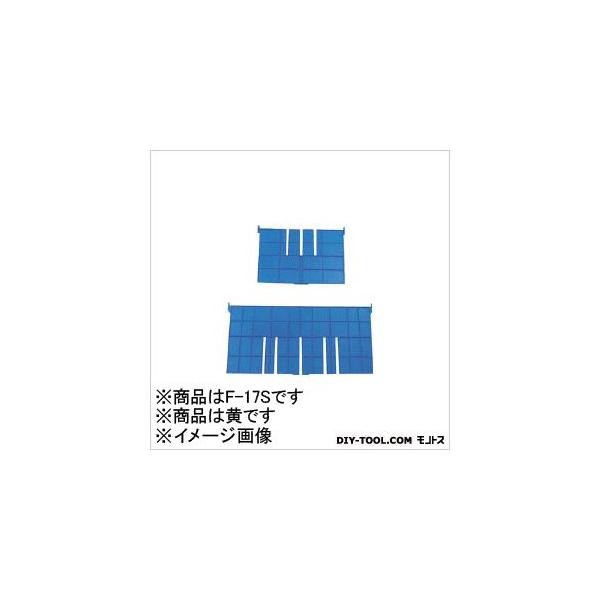 DIC F�^�R���e�iF�|17�p�Z��p�d�ؔO��:243×183�� Y 268 x 205 x 28 mm F17S 0