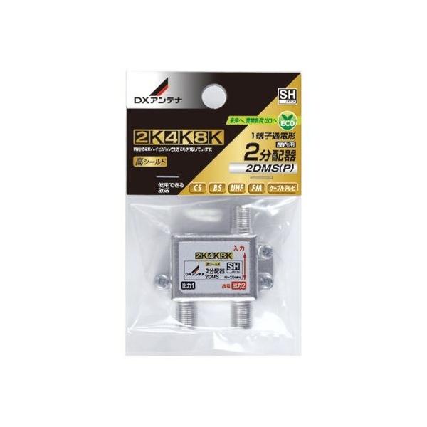 DXAei 4K/8KΉ 2z 49×49×16.5mm 2DMS(P)