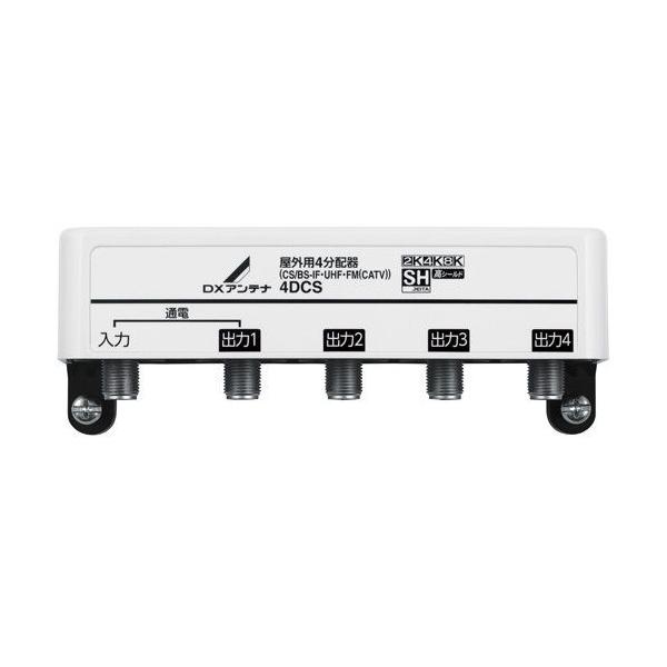 DXAei Op4z @(××smm)51×137×49.6 4DCS 1