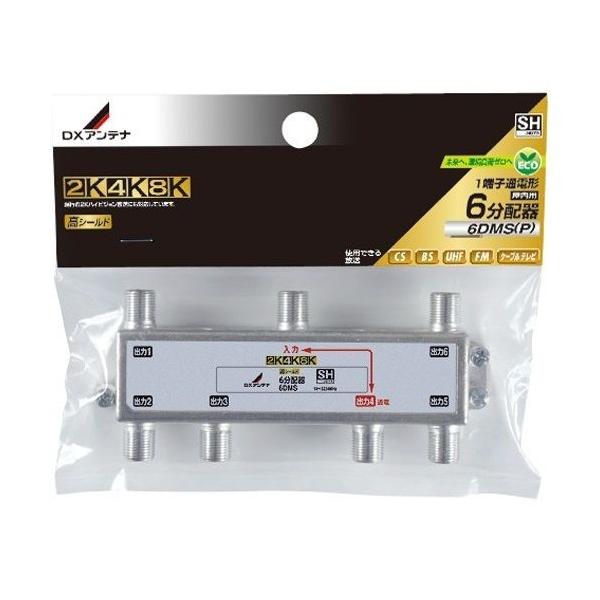 DXAei 4K/8KΉ 6z @(××smm)115×49×16.5 6DMS(P) 1