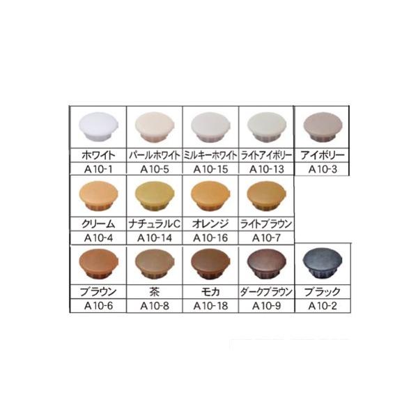 �_���h���r�X ���L���b�v �u���E�� A10-6 10mm C-AC1006-BP