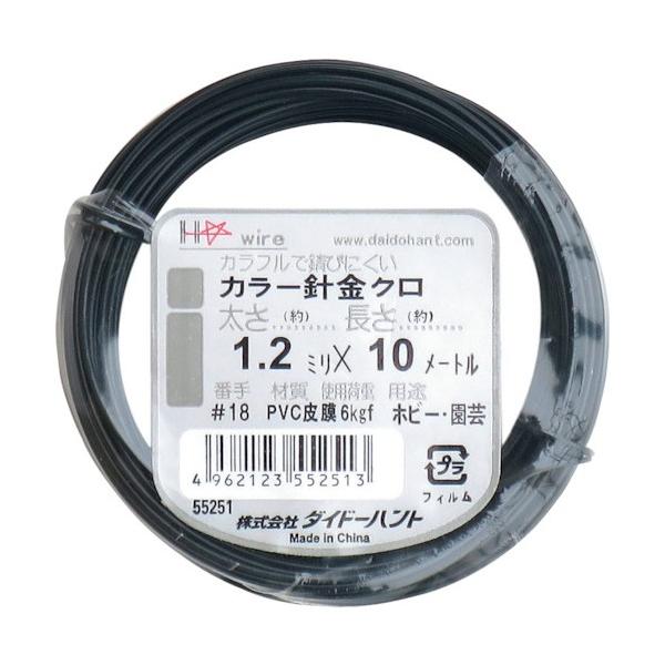 ダイドーハント カラーワイヤー 黒 #18×10m 10155251