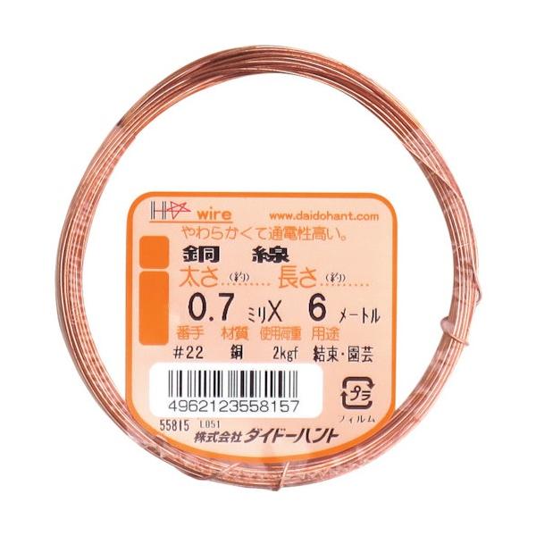 銅線 エナメル線 電線 番線 針金 ワイヤー 巻線  【サイズ】 #22×6mm 【入数】 1巻 10155815