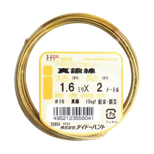 他サイト： ダイドーハント ダイドーハント 真鍮線 ＃16x2m 10155804の商品画像