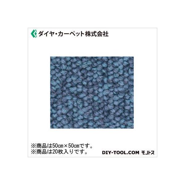 ダイヤカーペット 接着剤付タイルカーペット 1123SL 50cm×50cm CT