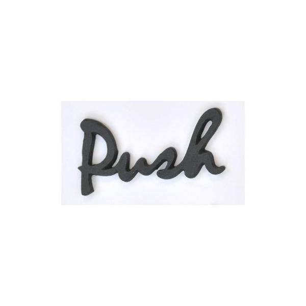 �h�D�[�u�W���p�� �ؕ����uPush�v �� W60×H35mm SL110BK