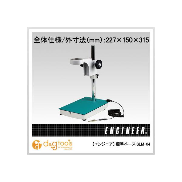 GWjA }CNXR[vpWx[X SLM-04