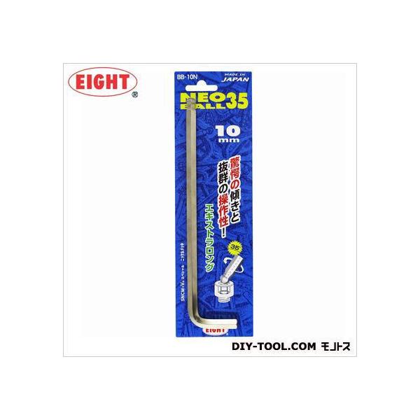 �G�C�g �l�I�{�[��35�����O�^�C�v 10.0mm BB-10N 1