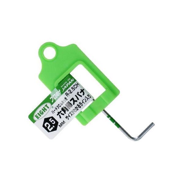 エイト 六角棒スパナ ミリ 2.5mm R-2.5CH 1