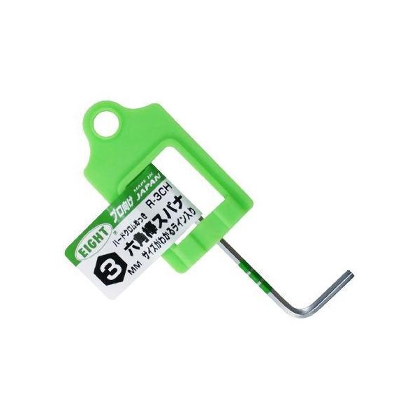 エイト 六角棒スパナ ミリ 3mm R-3CH 1