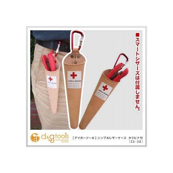 ACK[c[ SINPLEDESIGNVvU[P[XJritP[X ES-28 0