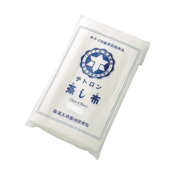 エムテートリマツ ホ)0403テトロン蒸し布70×70cm 33056001 1個