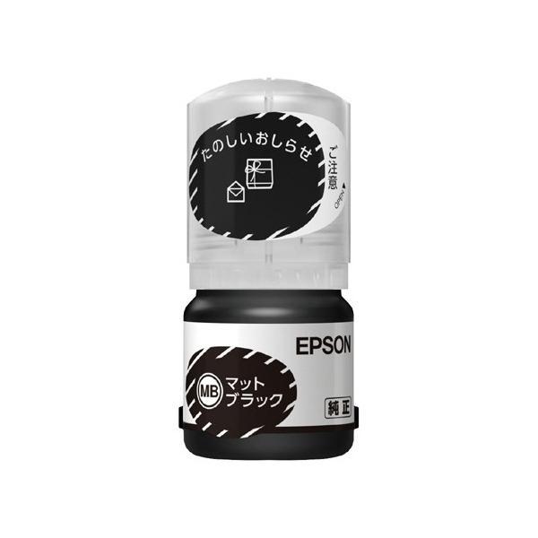 他サイト： エプソン販売 純正インクボトル マットブラック KEN-MB 1個の商品画像