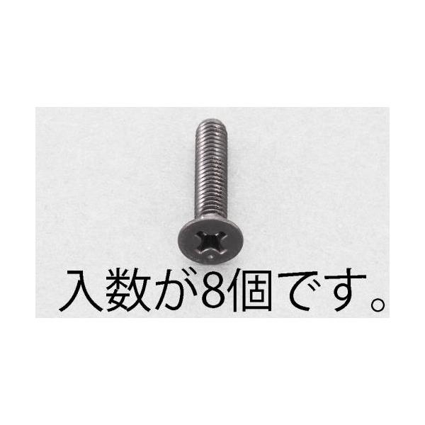 ●材質…ステンレス(SSブラックメッキ) ●並目ねじ ●全ねじ ●(＋)皿頭 ●サイズ…M6×12 ●入数…8   【入数】 1 EA949TF612