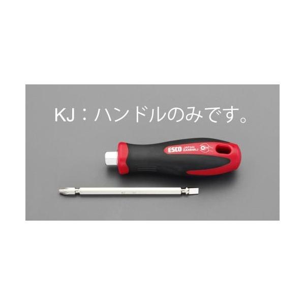 エスコ 122mm ドライバーハンドル EA564KJ 1個