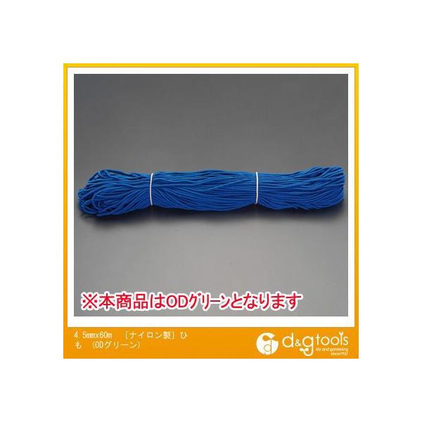 ナイロン製 ロープの人気商品・通販・価格比較 - 価格.com