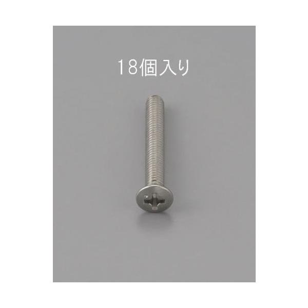 エスコ M2x8mm[ステンレス]丸サラ頭小ネジ(18コ) EA949ND-208