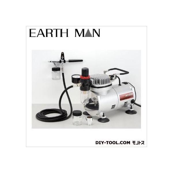 高儀(EARTMAN) ミニホビーコンプレッサーセット HCP-110 : DIY FACTORY