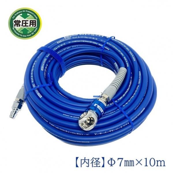 フジマック FMC マッハ 常圧スーパースムージーホース ストッパー