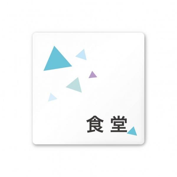 �t�W�^ �f�U�C���T�C�� ��Ќ��N���X�^��OA-150 W150×H150×D3mm A-IN1-0117 1��