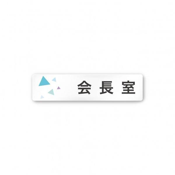 �t�W�^ �f�U�C���T�C�� ��Ќ��N���X�^��OA-256 W250×H60×D3mm A-IN1-0213 1��