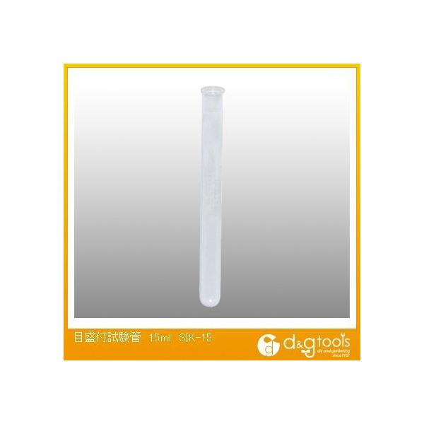 VbNX ڐt 15ml SIK-15 1_