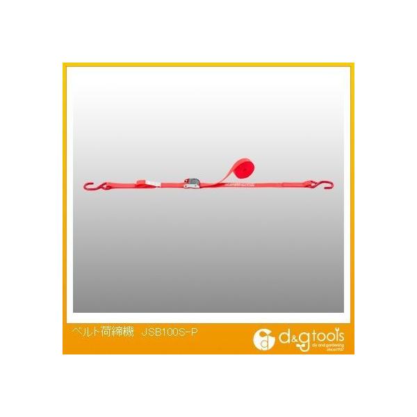 JSH xgג@ JSB100S-P 1