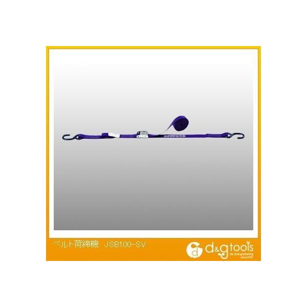 JSH xgג@ JSB100-SV 1