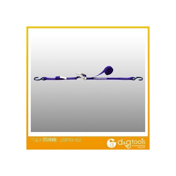 JSH xgג@ JSR70-SV 1