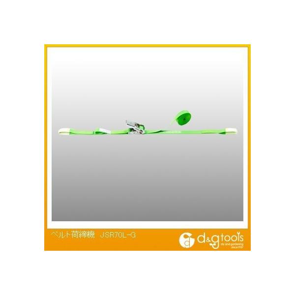 JSH xgג@ JSR70L-G 1