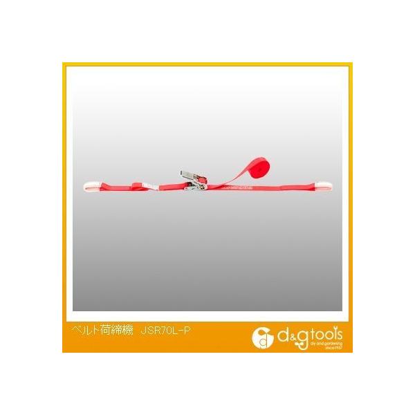 JSH xgג@ JSR70L-P 1