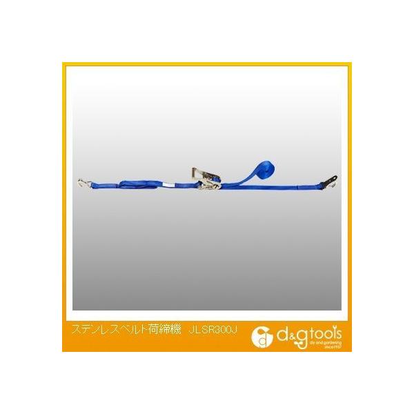 JSH XeXxgג@ JLSR300J 1