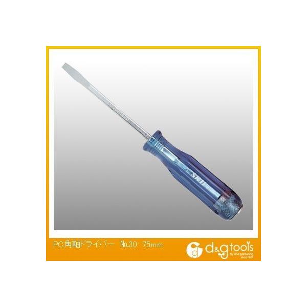 Y PCphCo[No.30 75mm 1