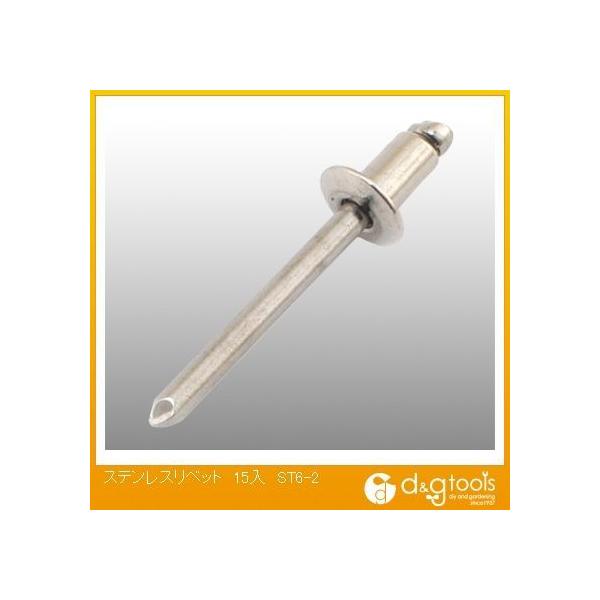 �����Y�� �X�e�����X���x�b�g ST6-2 15��