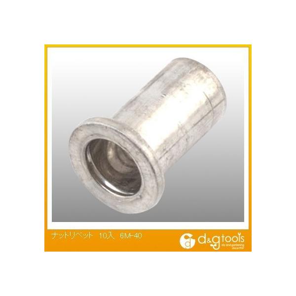 �����Y�� �i�b�g���x�b�g 6M-40 10��