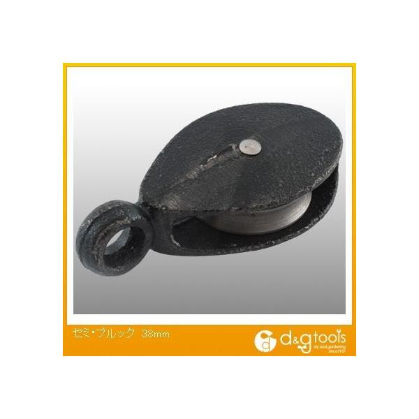 ●ロープを通し、滑車として使用します。 ●滑車。 ●ロープを通して滑車として使用します。 ●サイズ:38mm