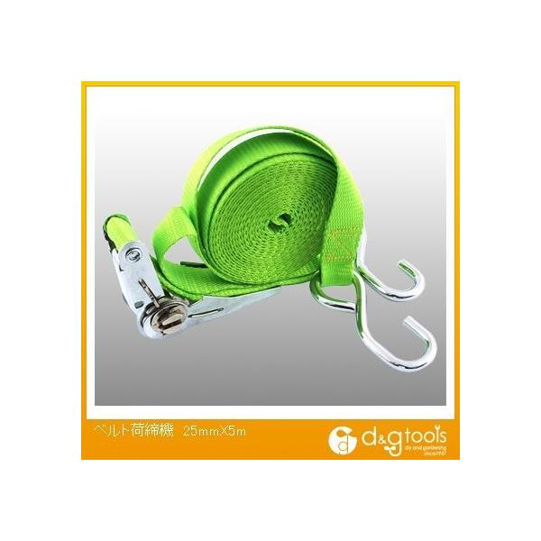 HI-STEEL xgג@25mmX5m