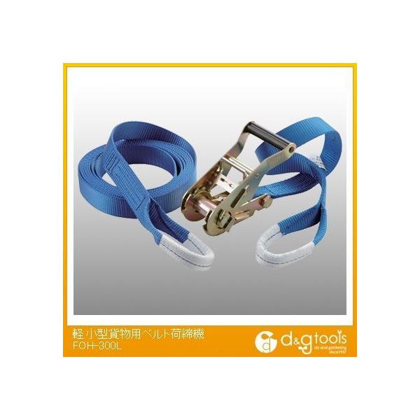 y.^ݕpxgג@ FOH-300L