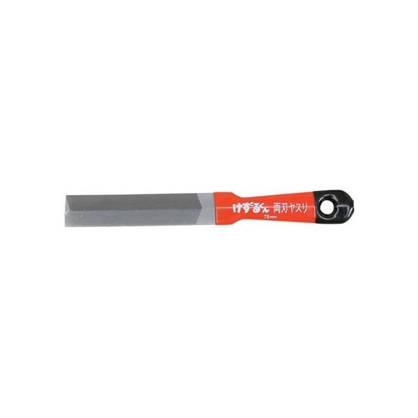藤原産業 ソフトグリップ両刃ヤスリ 75MM 1