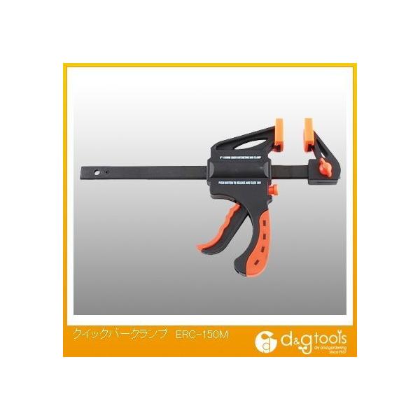 �����Y�� �N�C�b�N�o�[�N�����v 150mm ERC-150M 1