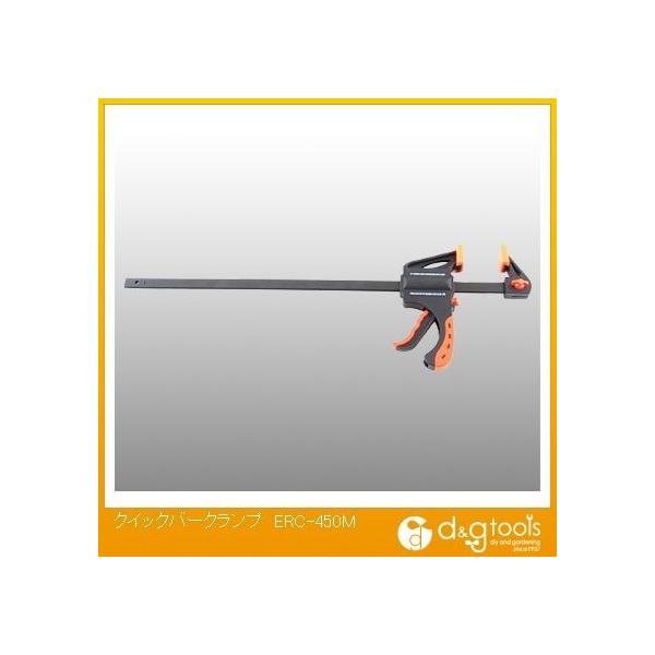 他サイト： E-Value クイックバークランプ 450mm ERC-450Mの商品画像