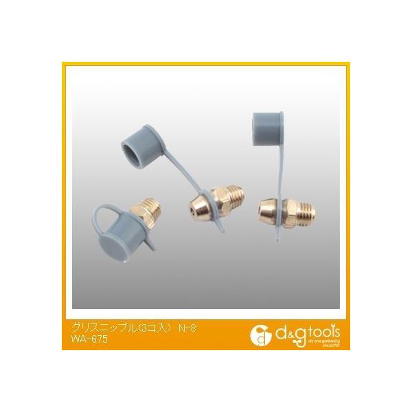 Y OXjbv N-8 WA-675 3