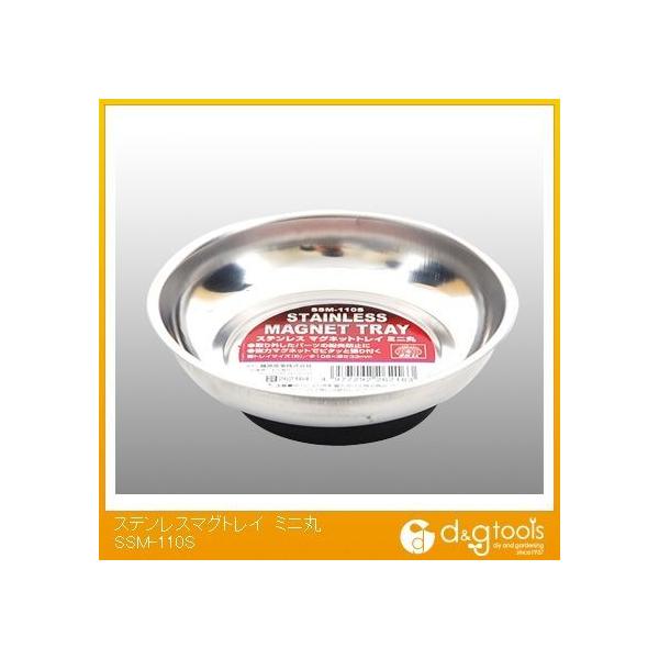 強力マグネットでネジ・ボルトなどをしっかりと保持します。 ネジ・ボルト・工具などの保持・紛失防止。 サビに強い、ステンレス製です。 マグネット面は保護カバー付きで相手を傷つけません。 取り外した小さなパーツがくっつくので、紛失防止になります...